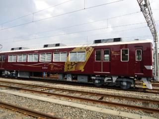 kyotrain15