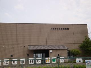 kawanishibunkazai1
