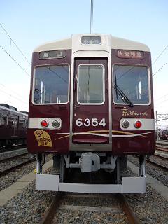 kyotrain3