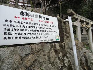 yumenojinja